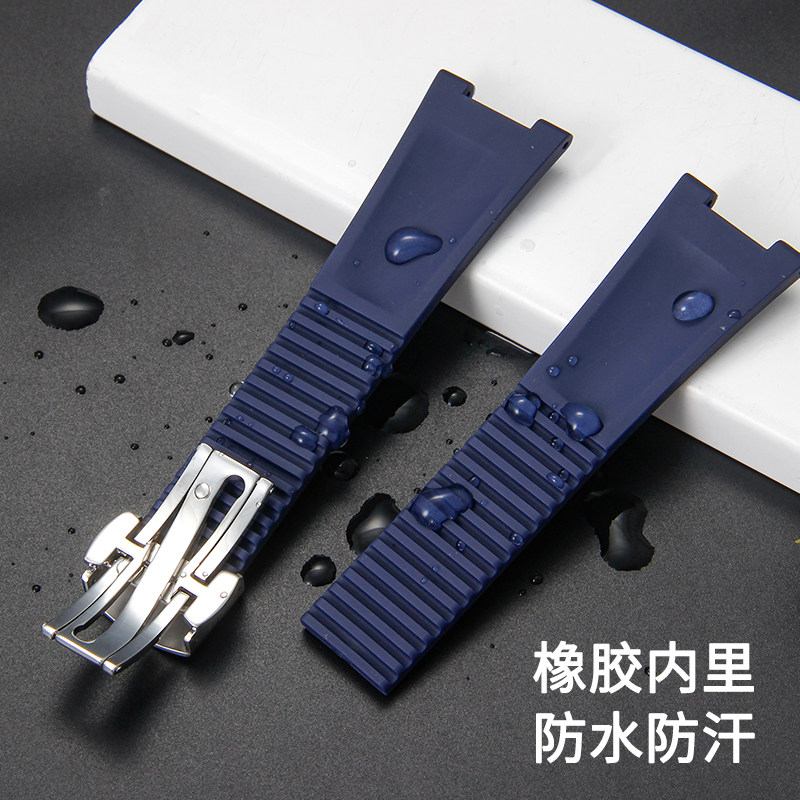 Silikon-Uhrenarmband für Patek – Patek Philippe Watch Nautilus Bewertung und Preis